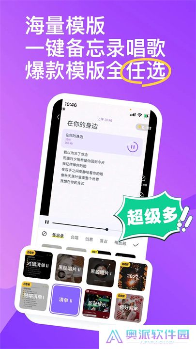回森app手机版