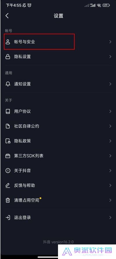抖音精简版