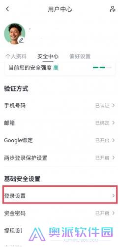 比特儿交易所最新版