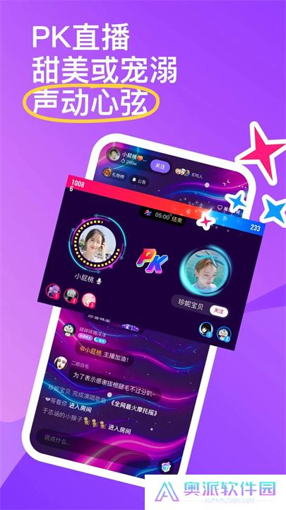 回森app手机版