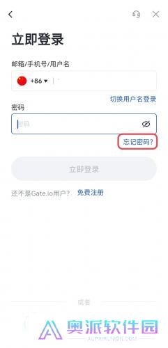 比特儿交易所最新版