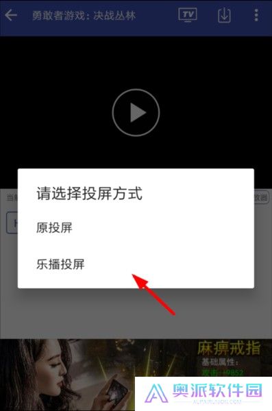 卧龙视频app最新版