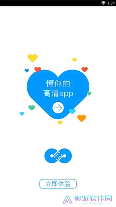 麻花影视下载安装app