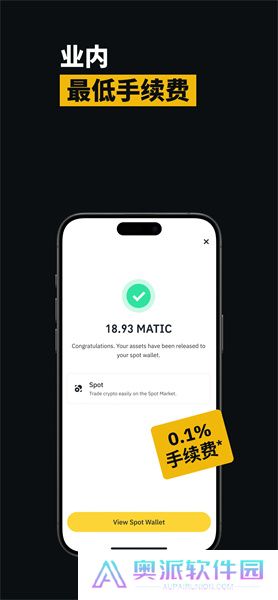 安币app官方最新版