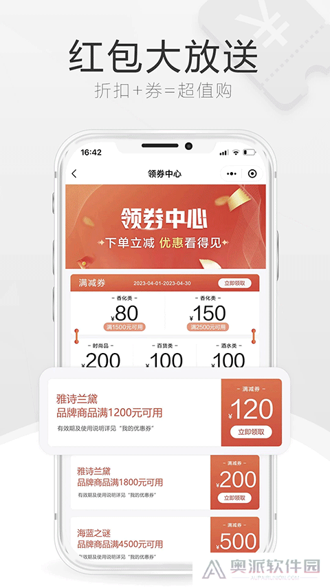 三亚免税店网上商城