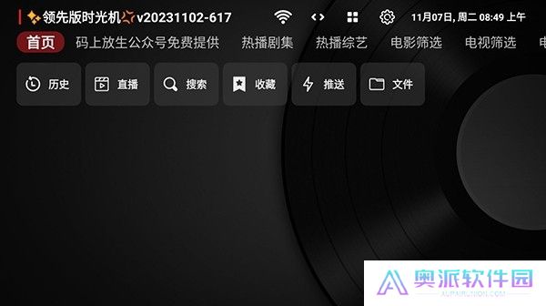 卧龙视频app最新版
