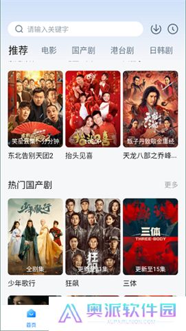 影视工厂最新版官网下载