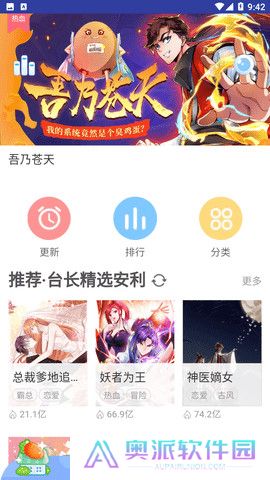 恶魔岛动漫世界