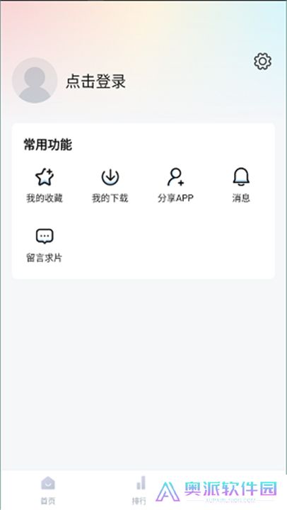 影视工厂最新版下载