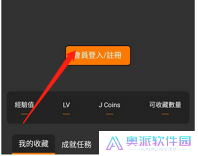 jmcomic2注册账号