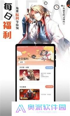 横风动漫安卓版