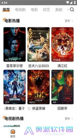 醉拳影视官方版