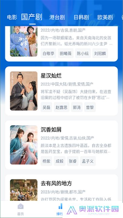 影视工厂最新版下载