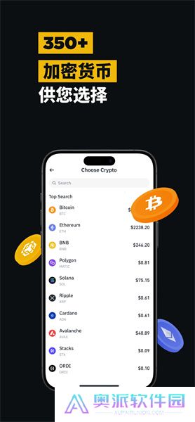 安币app官方最新版