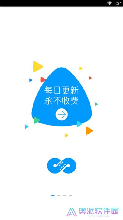 麻花影视下载安装app