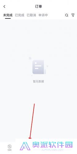 比特儿交易所最新版