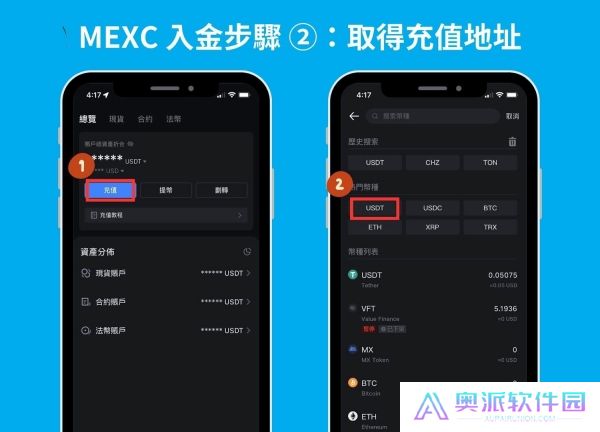 抹茶交易所官网版