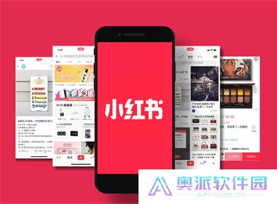 小红书APP中文版