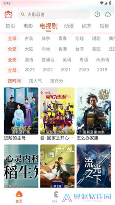 奇酷影视软件下载