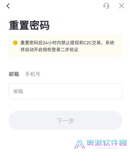 比特儿交易所最新版