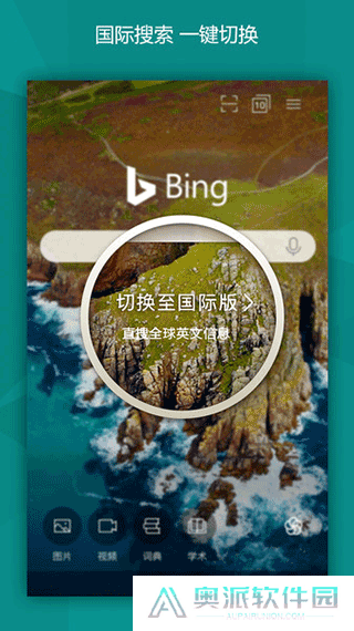 bing