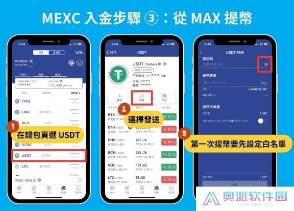 抹茶交易所官网版