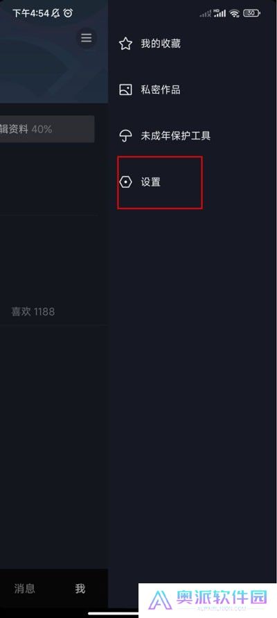抖音精简版