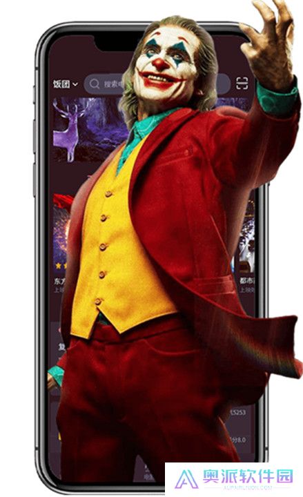 饭团影视最新版下载