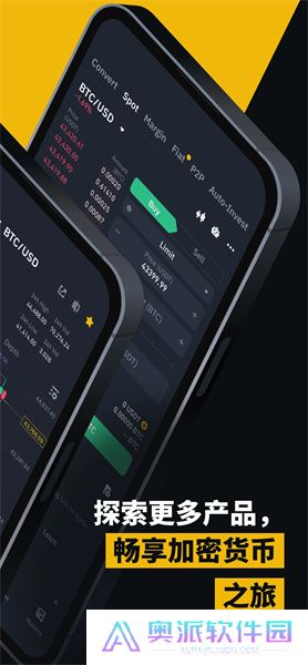 安币app官方最新版
