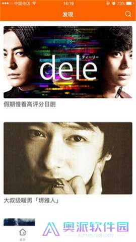 最大影视app官方下载安装