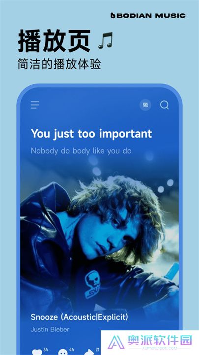 波点音乐手机版