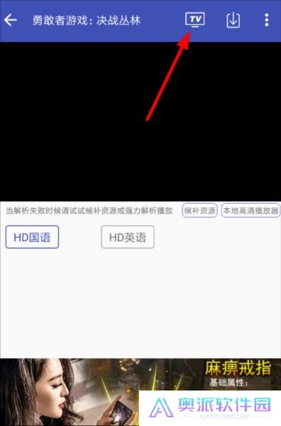 卧龙视频app最新版