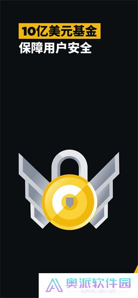 安币app官方最新版