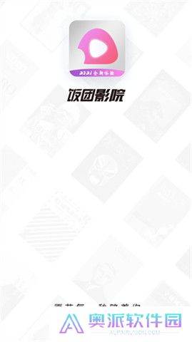 饭团影视官方最新版下载