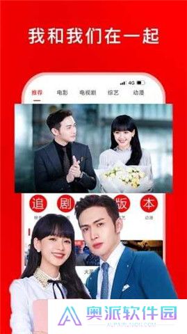 追剧影视大全官方下载