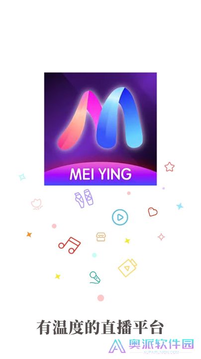 魅影直播软件交友平台下载