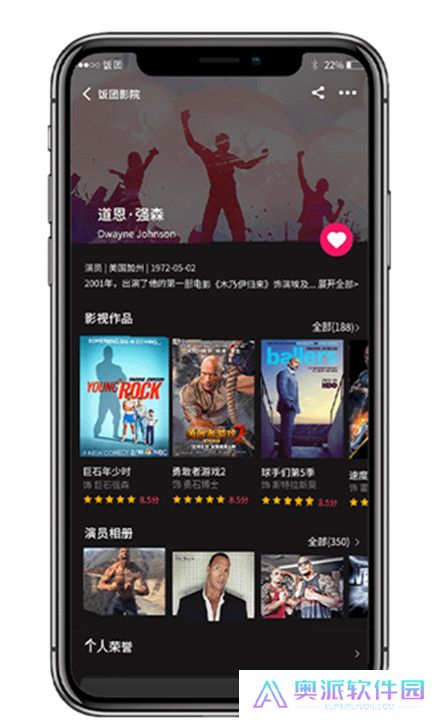 饭团影视最新版下载