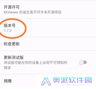 ehviewer无法登录解答