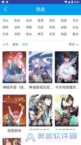 恶魔岛动漫世界