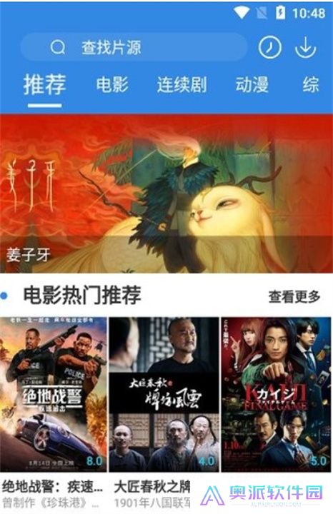 乐天影视手机版下载