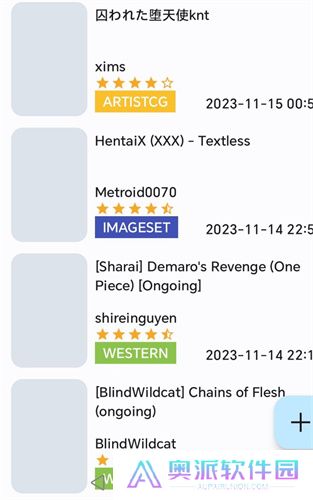 e站彩色版安装包