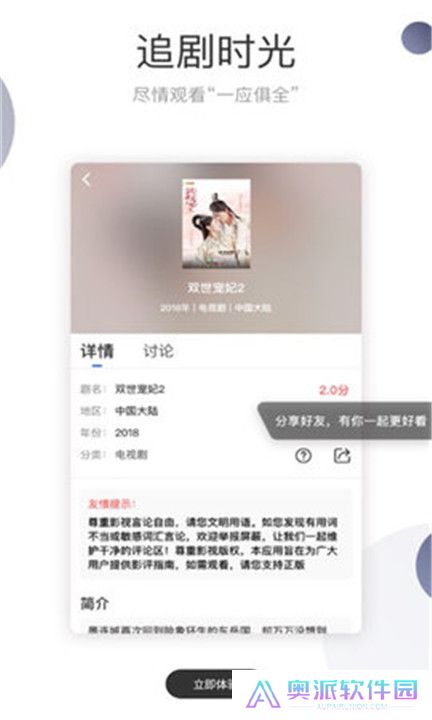 暗影影视tv电视版