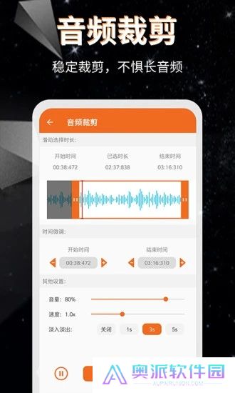 音频提取格式转换