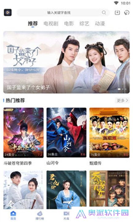 暗影影视tv电视版