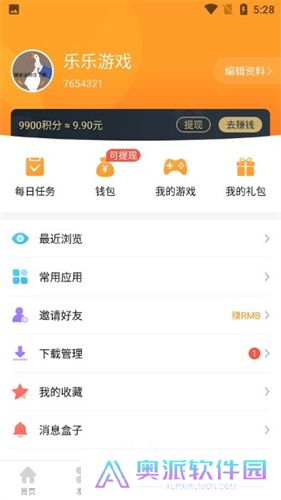 乐乐游戏免费安装包