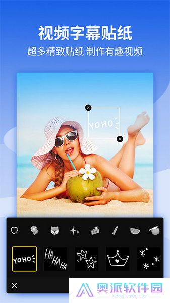 影剪辑视频编辑软件