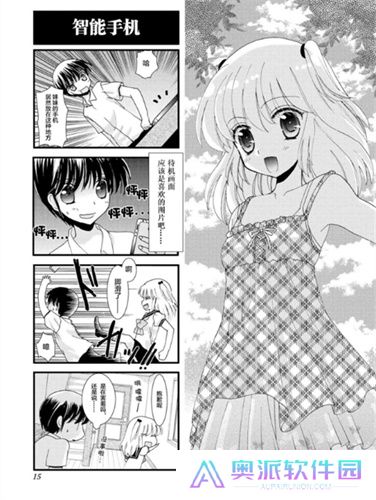 严选漫画免费漫画