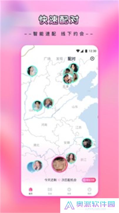 杨桃直播app安卓版