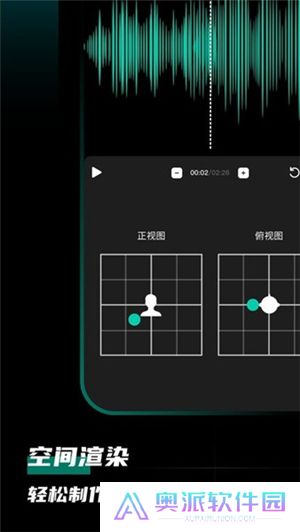 爱剪辑音频app下载