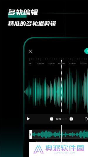 爱剪辑音频app下载